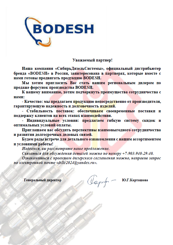 Снимок экрана 2025-10-30 164112.png