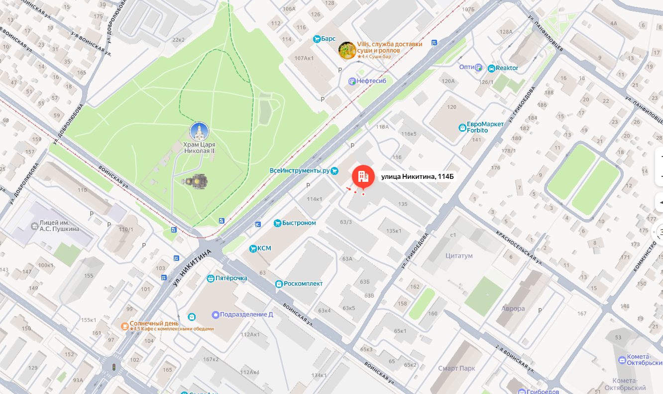 Переезжаем в новый офис!